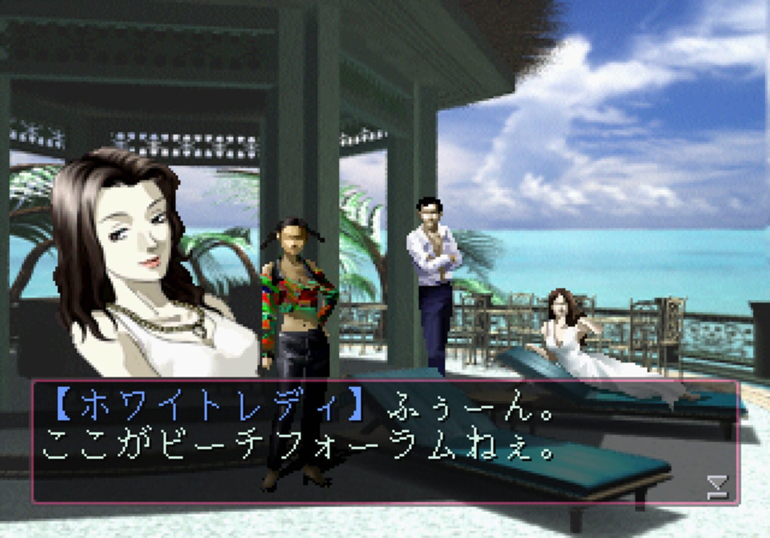 Screenshot for Devil Summoner: Soul Hackers
