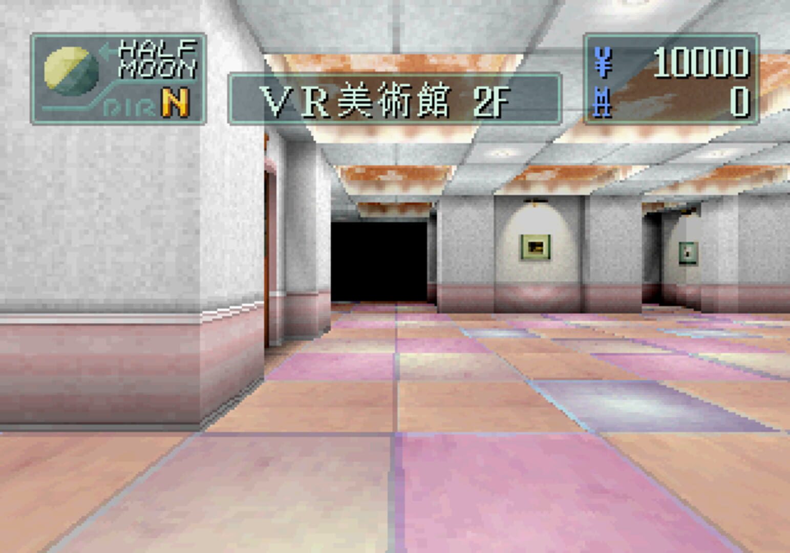 Screenshot for Devil Summoner: Soul Hackers