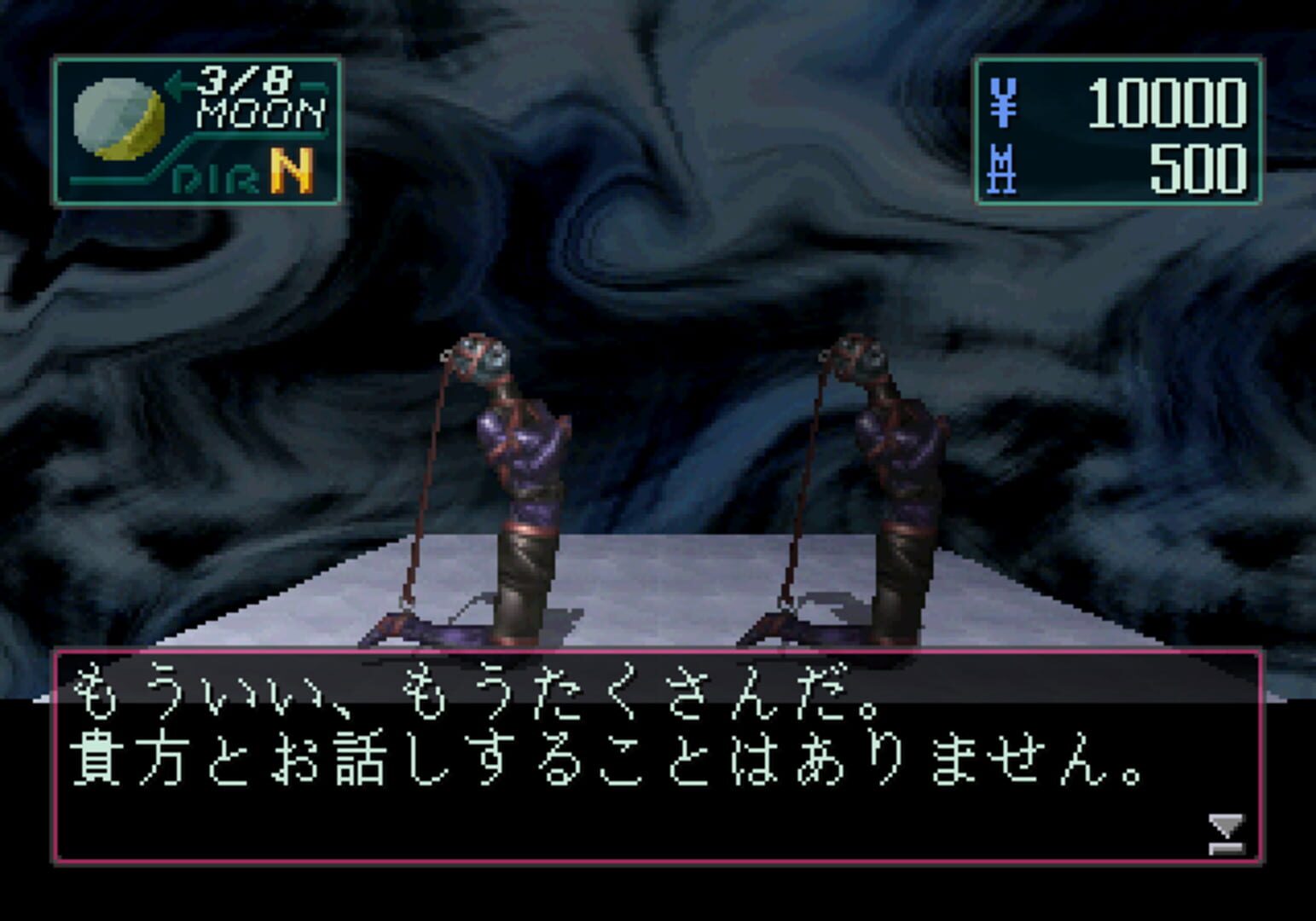 Screenshot for Devil Summoner: Soul Hackers