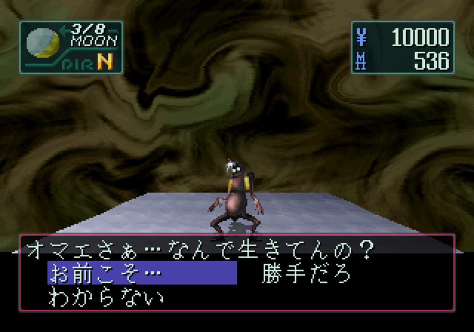Screenshot for Devil Summoner: Soul Hackers