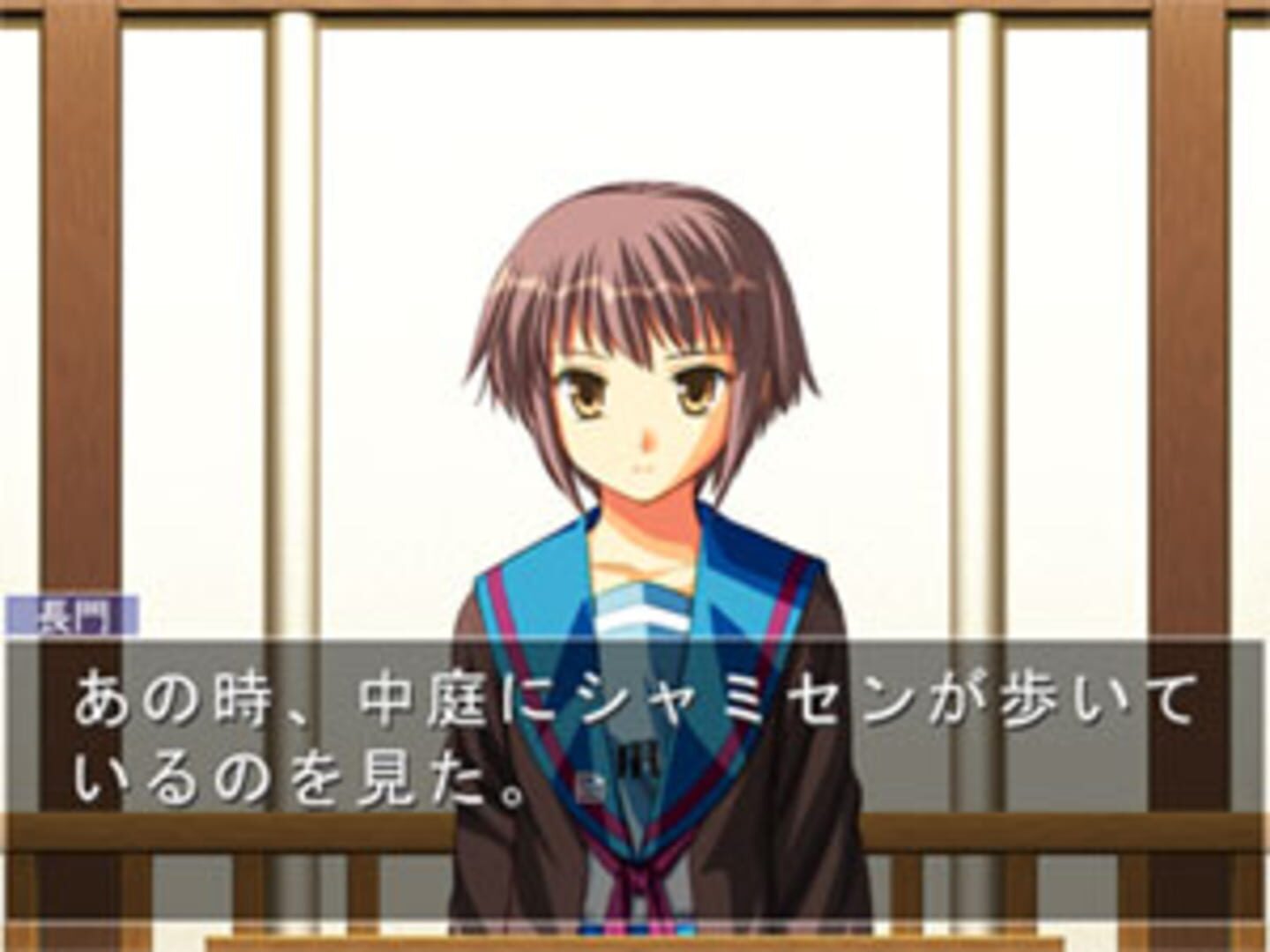 Screenshot for Suzumiya Haruhi no Gyakuten
