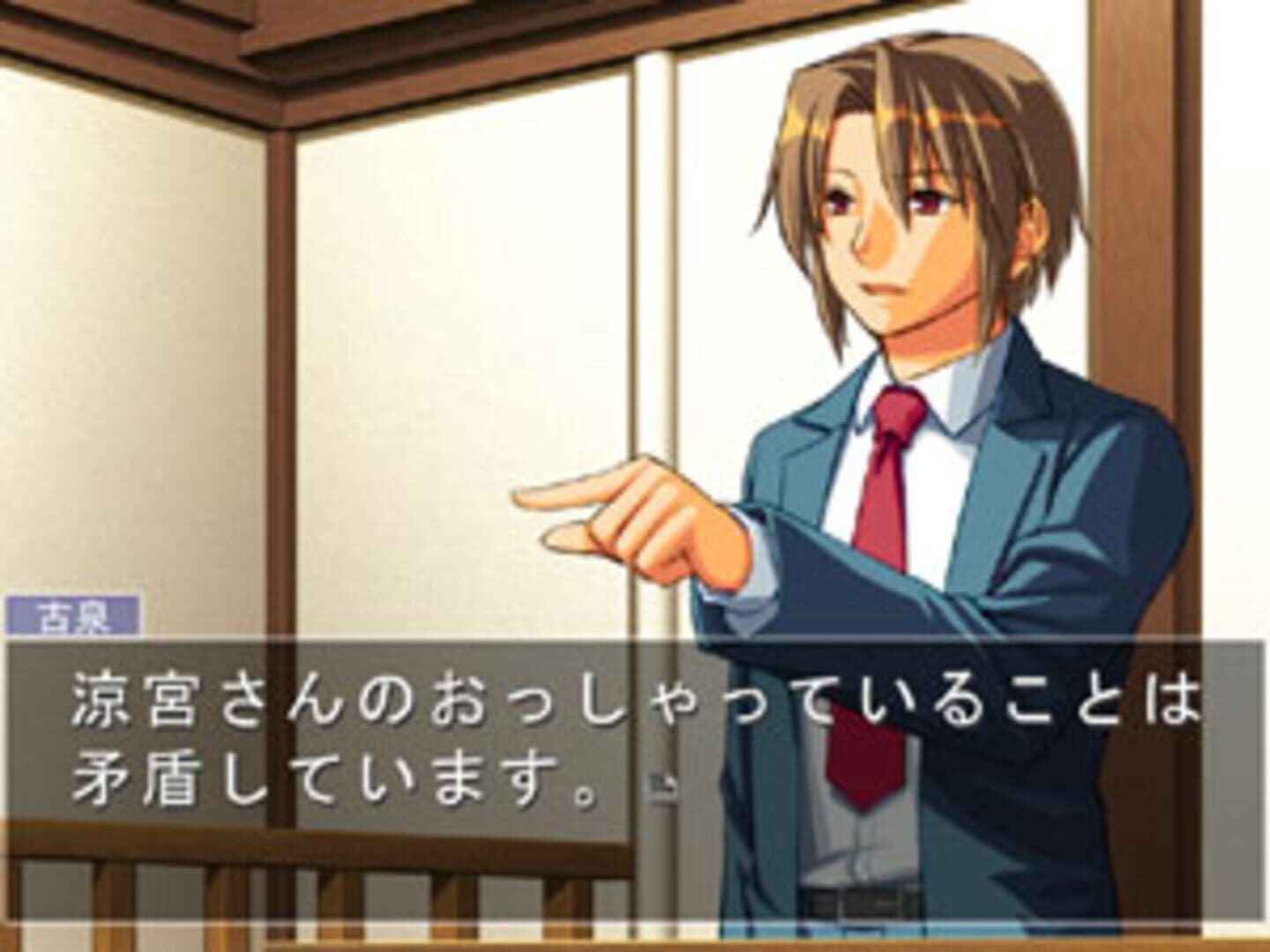 Screenshot for Suzumiya Haruhi no Gyakuten