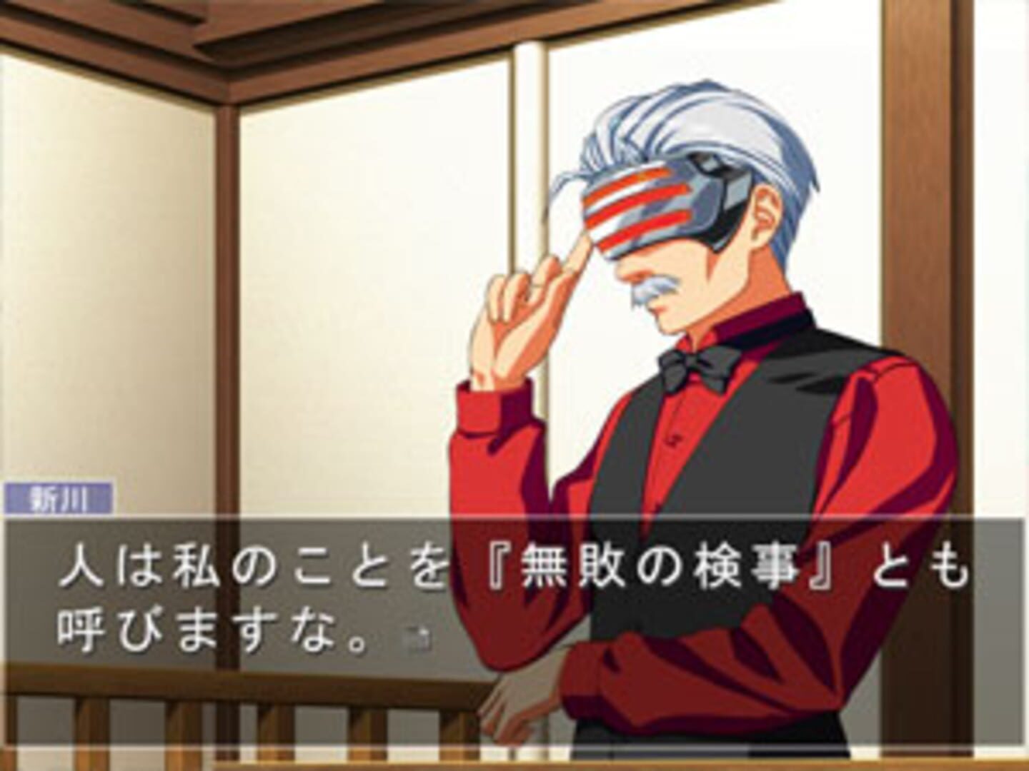 Screenshot for Suzumiya Haruhi no Gyakuten 3