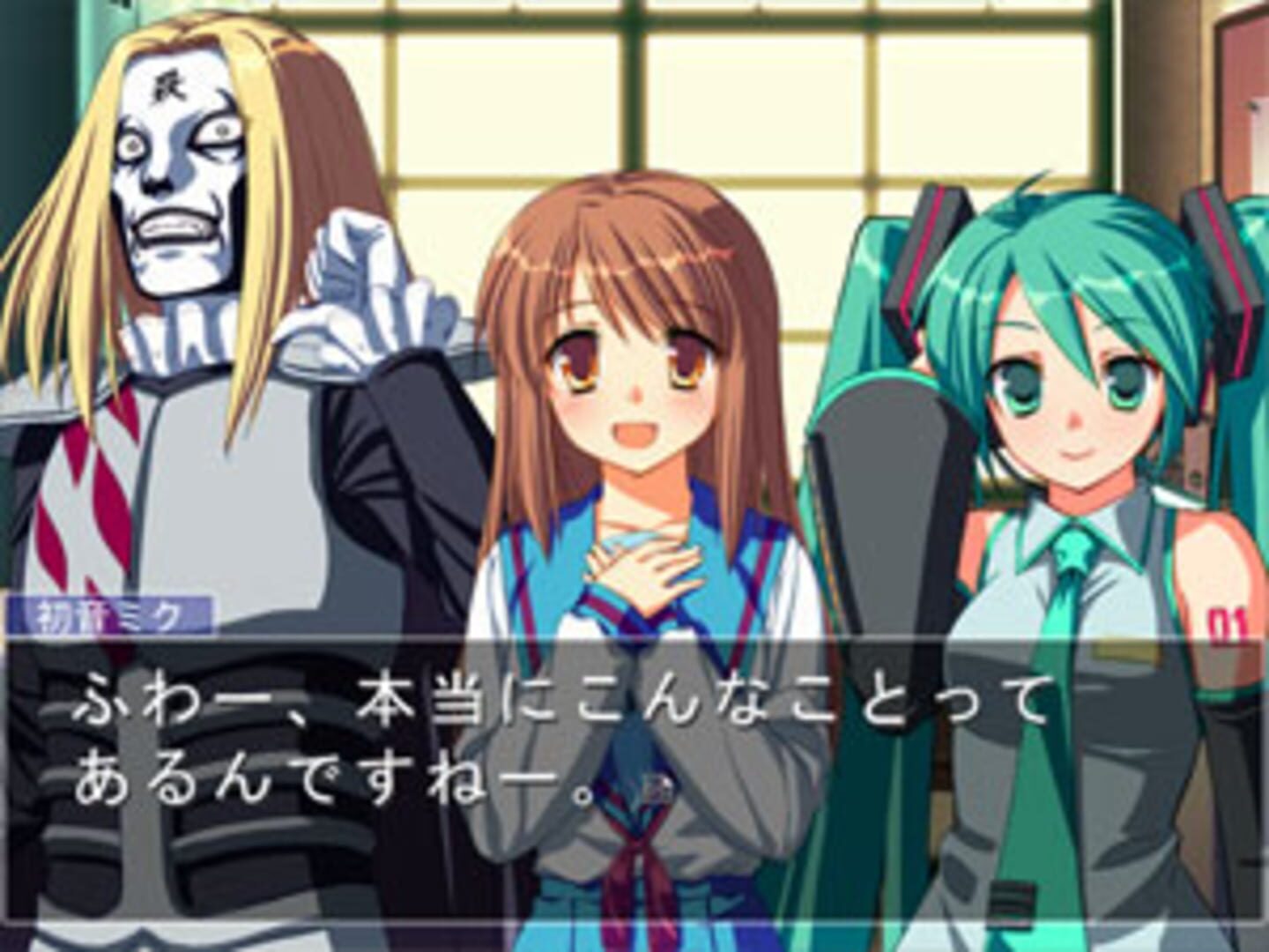 Screenshot for Suzumiya Haruhi no Gyakuten 3