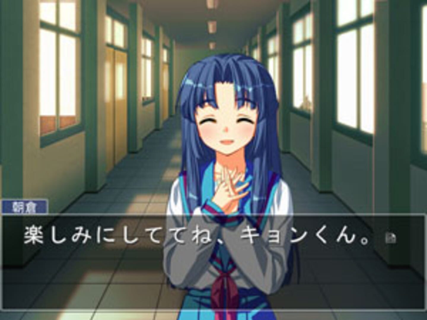Screenshot for Suzumiya Haruhi no Gyakuten 3