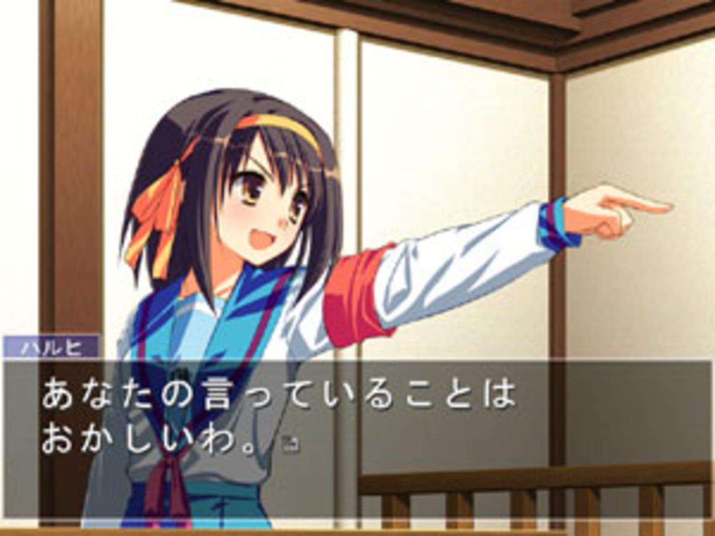 Screenshot for Suzumiya Haruhi no Gyakuten 3