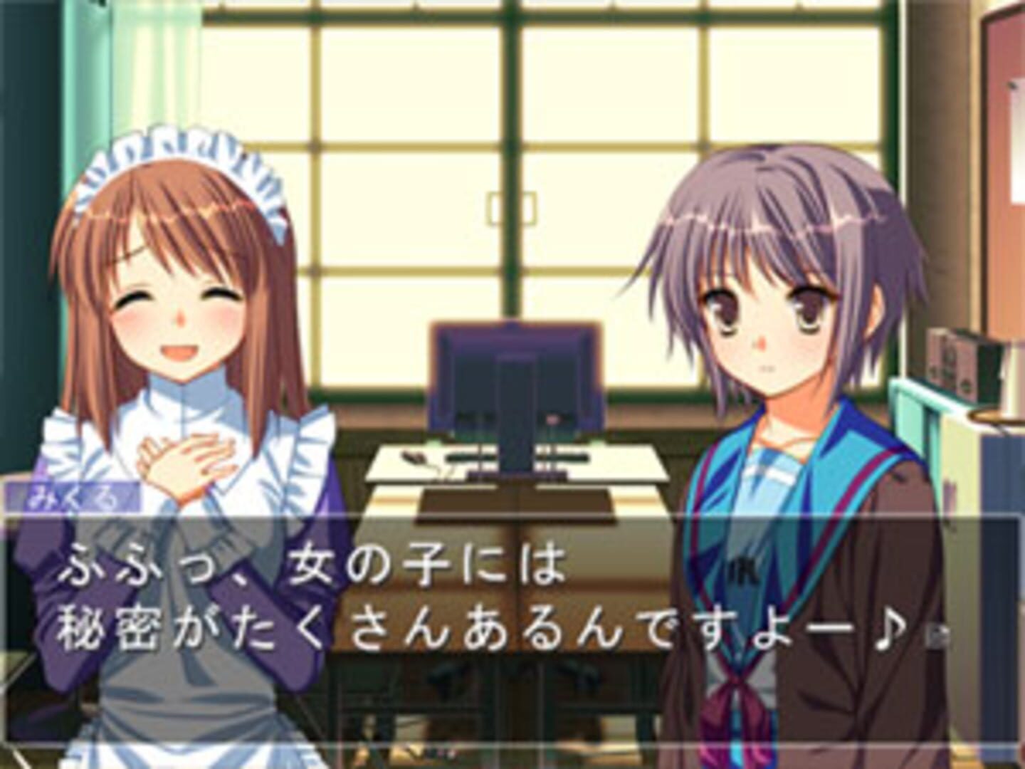 Screenshot for Suzumiya Haruhi no Gyakuten 3