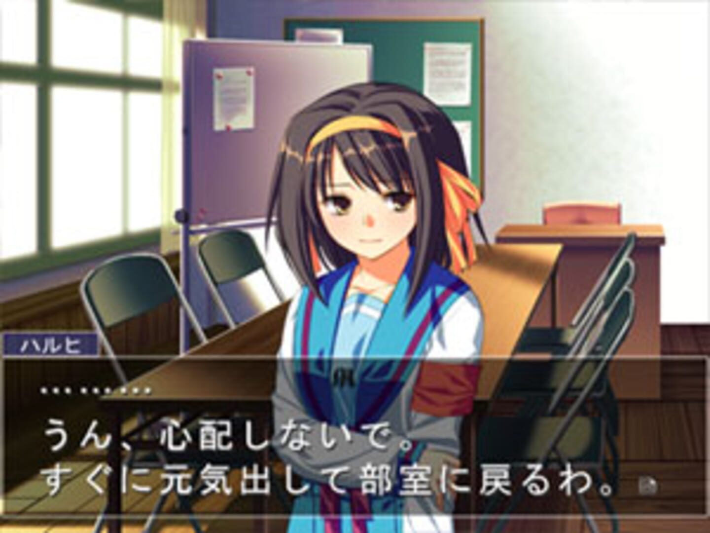 Screenshot for Suzumiya Haruhi no Gyakuten 2