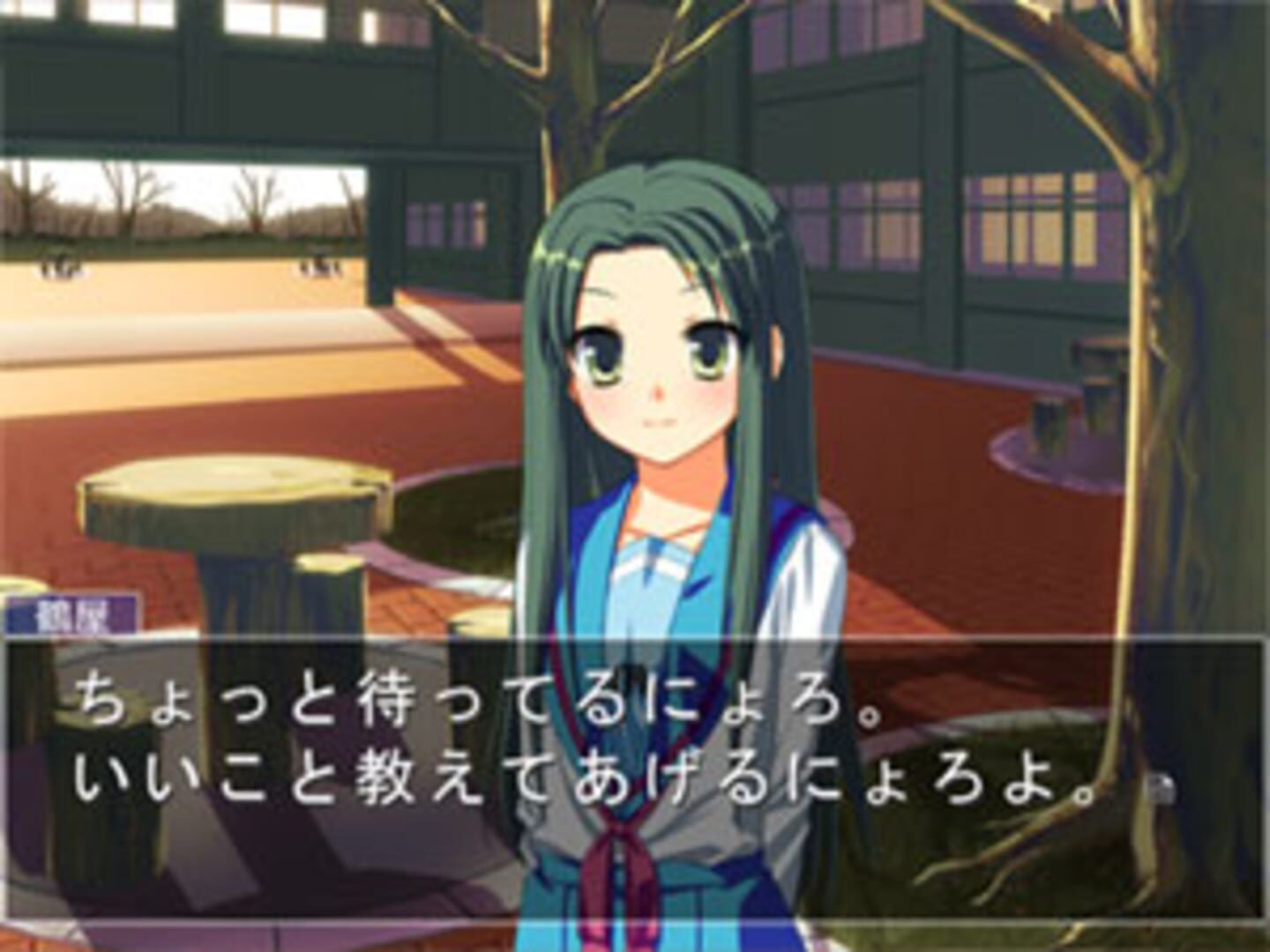 Screenshot for Suzumiya Haruhi no Gyakuten 2
