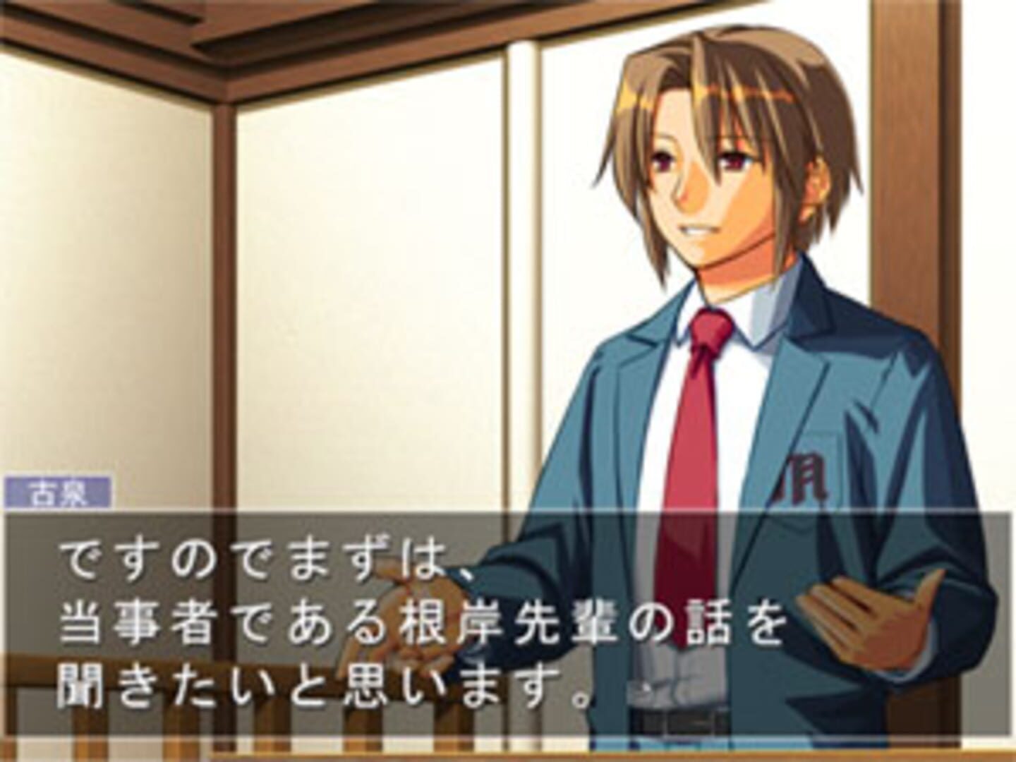 Screenshot for Suzumiya Haruhi no Gyakuten 2