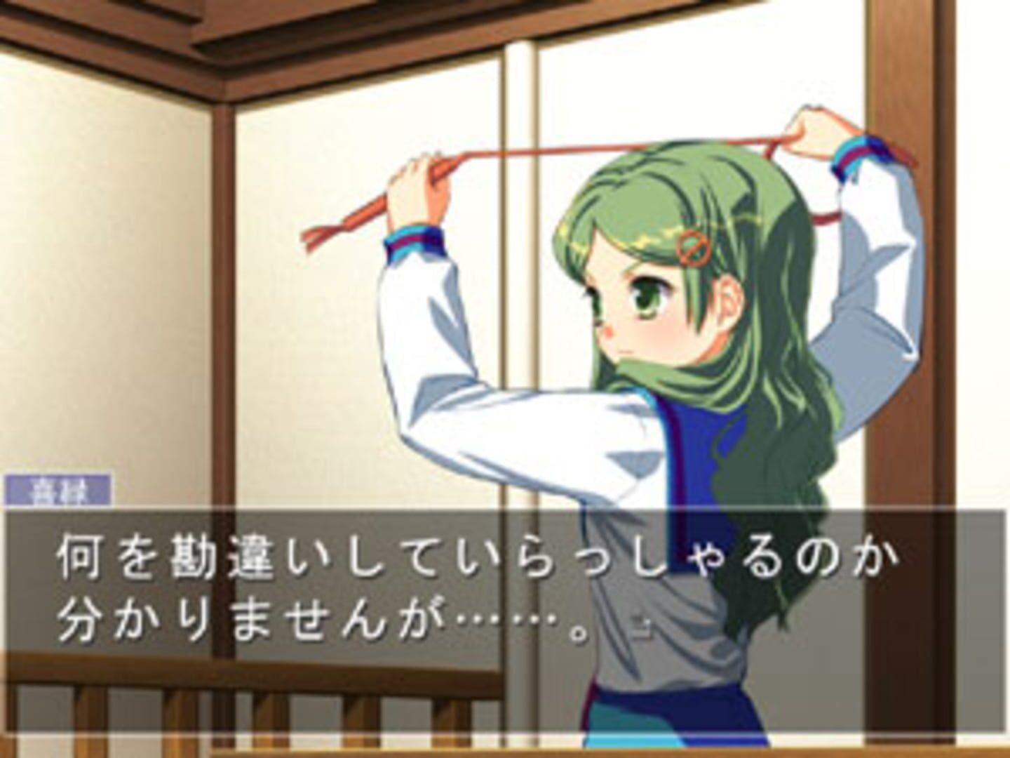 Screenshot for Suzumiya Haruhi no Gyakuten 2