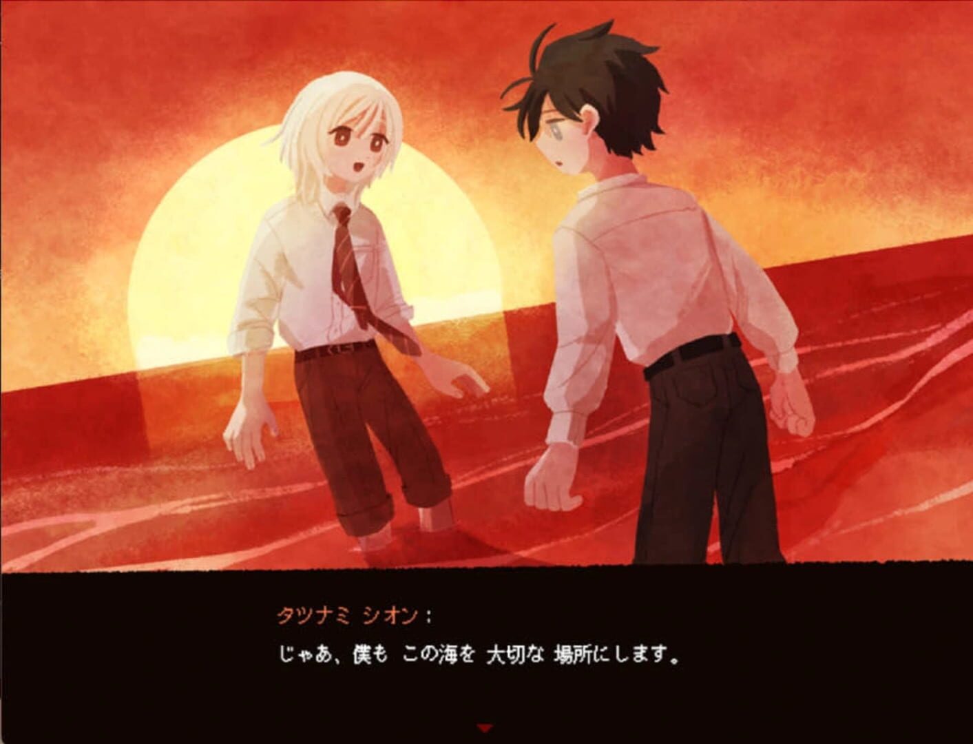 Screenshot for Saihate Station