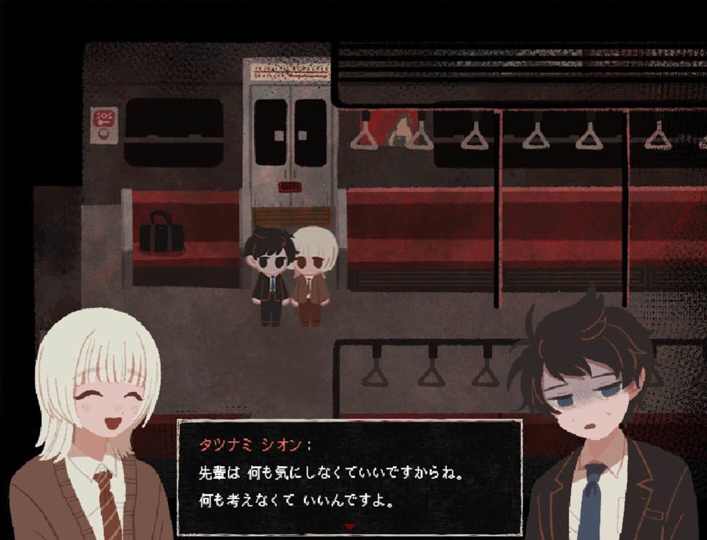 Screenshot for Saihate Station