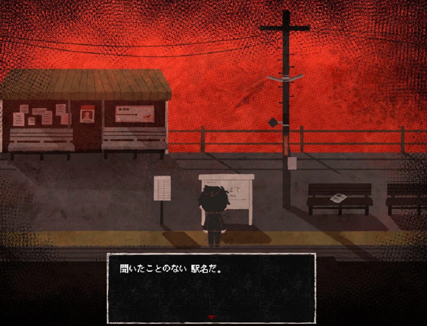 Screenshot for Saihate Station
