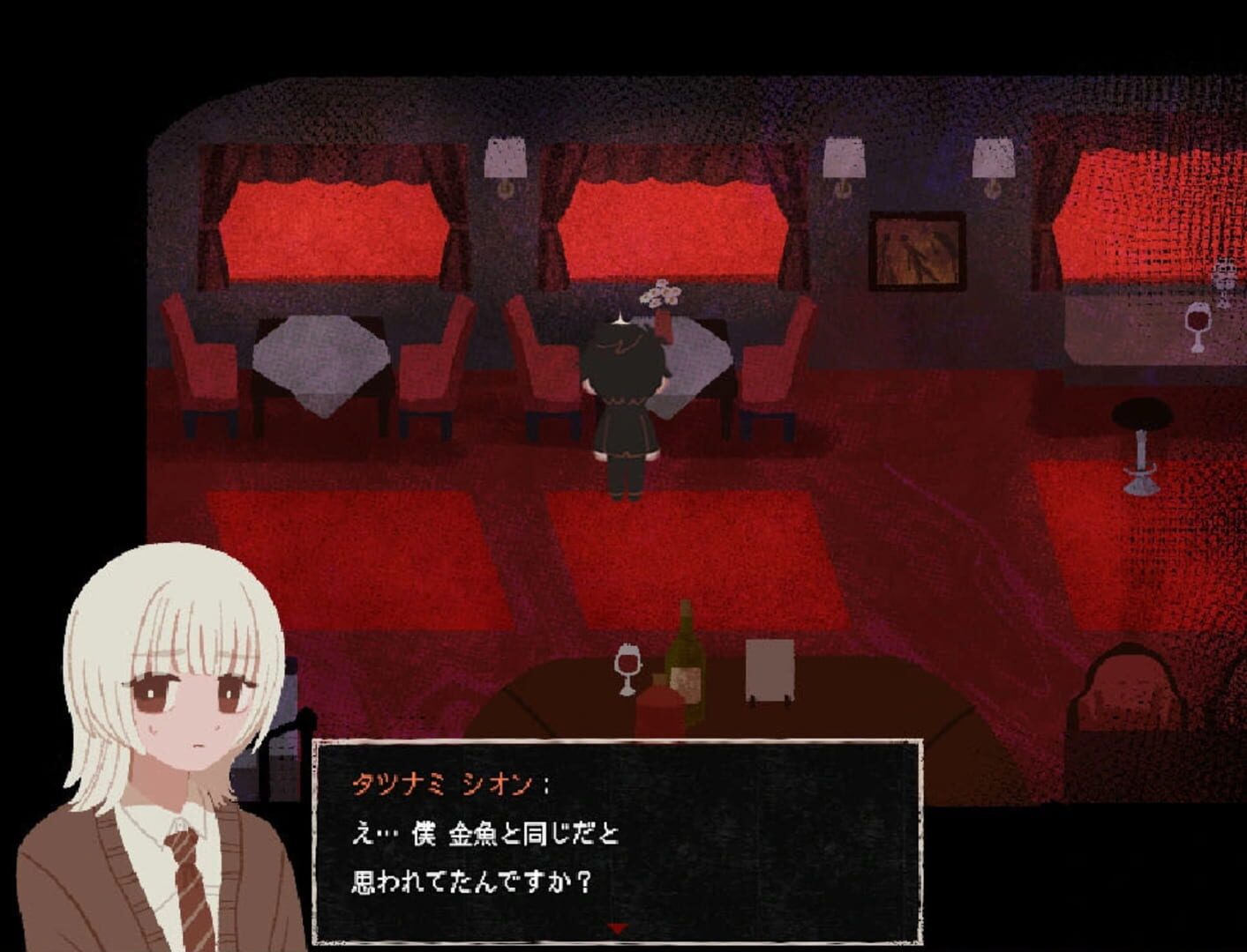 Screenshot for Saihate Station