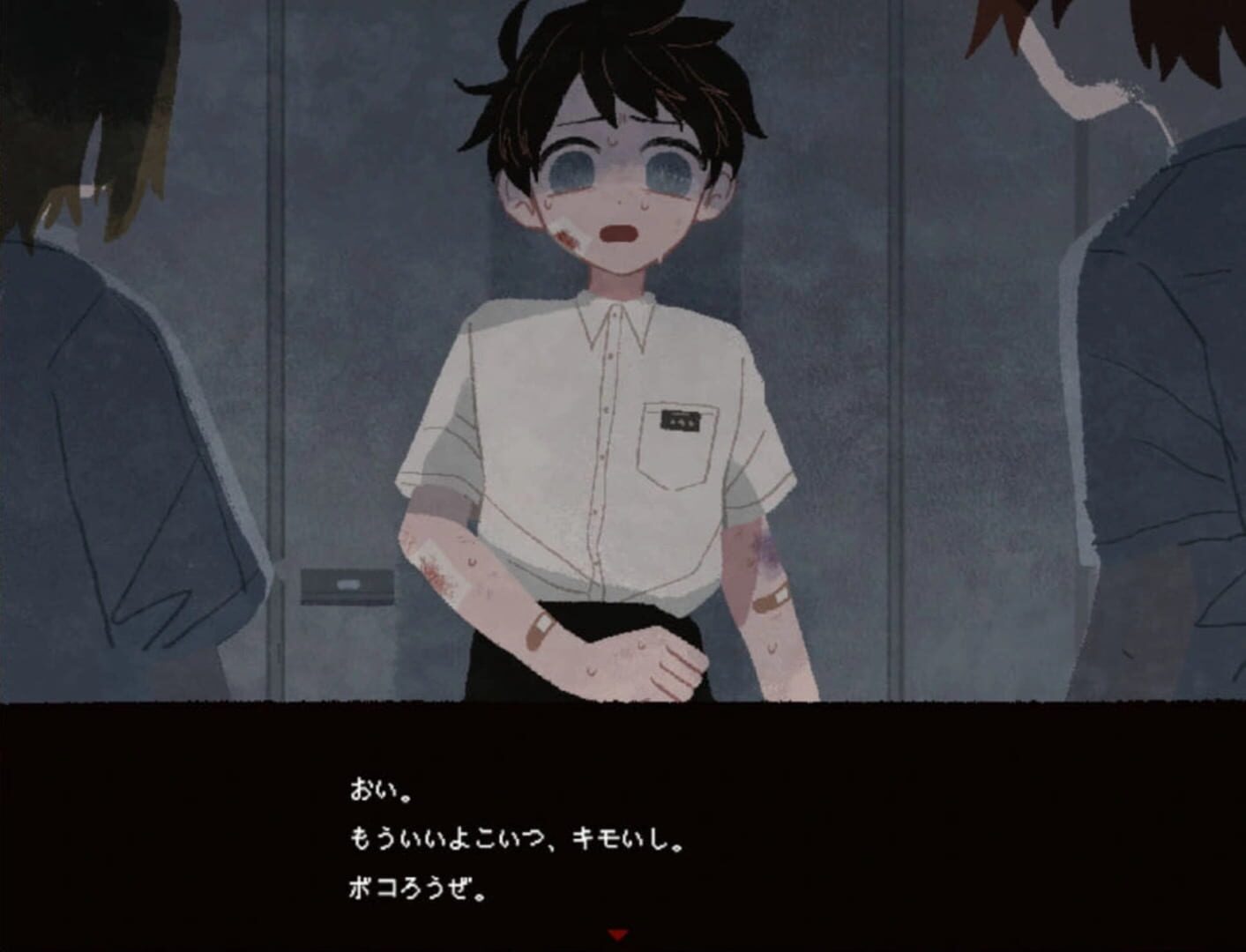 Screenshot for Saihate Station