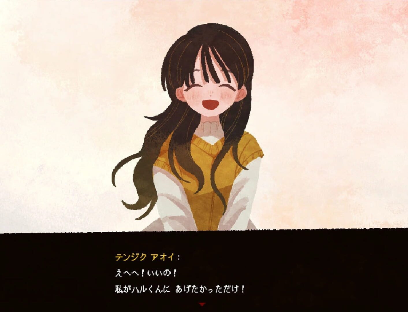 Screenshot for Saihate Station