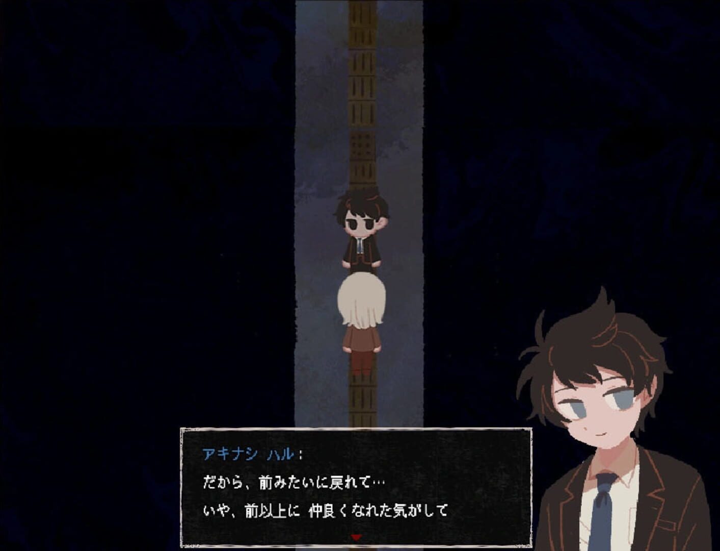 Screenshot for Saihate Station