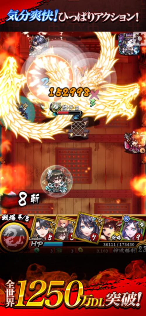 Screenshot for Sangoku Taisen Smash!