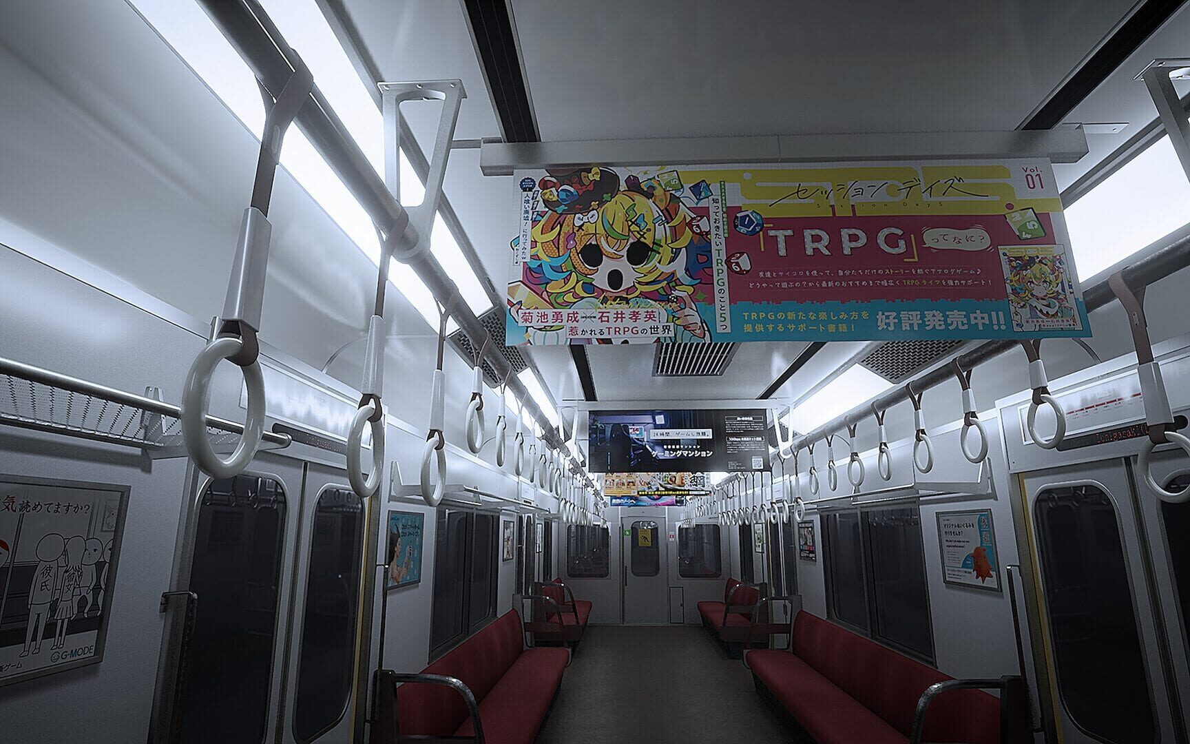 Screenshot for Platform 8