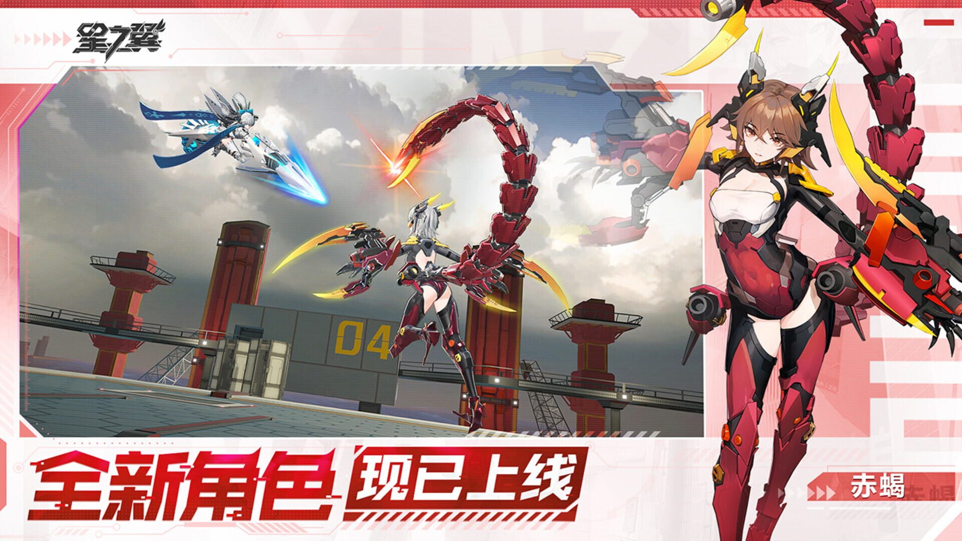 Screenshot for Starward