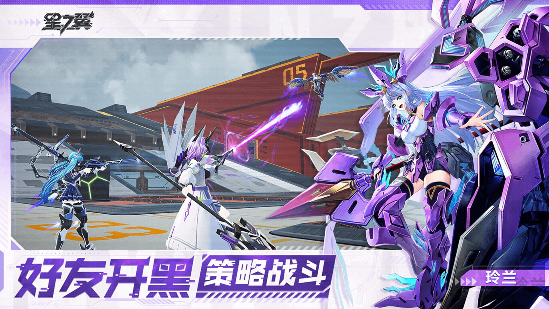 Screenshot for Starward