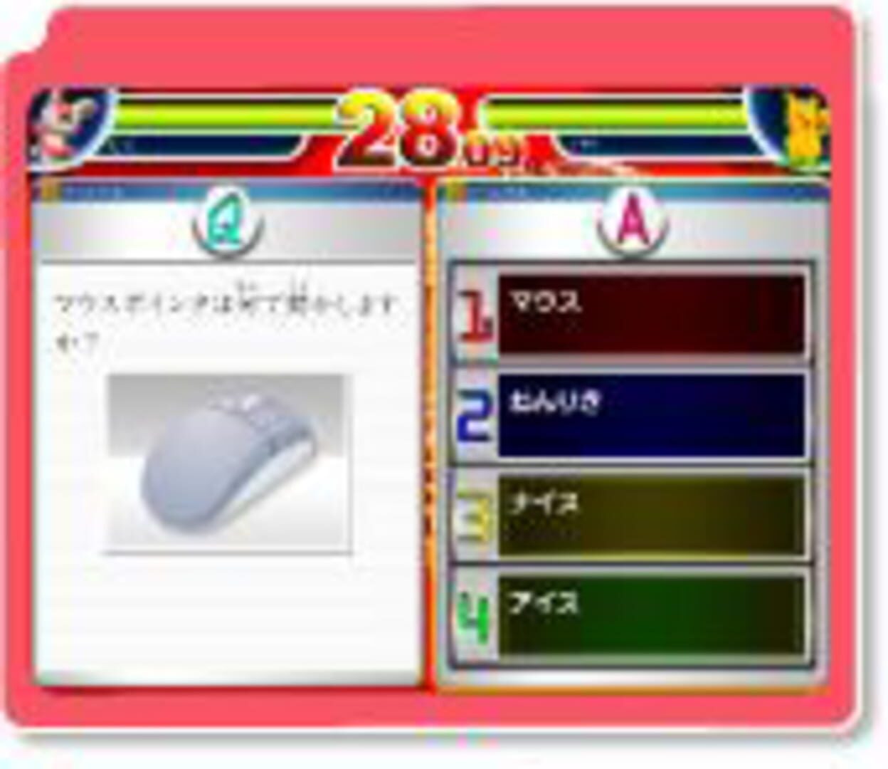 Screenshot for Pokémon PC Master