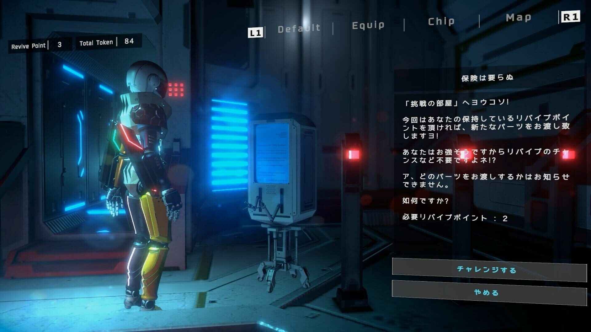 Screenshot for Cyborg-Prototype