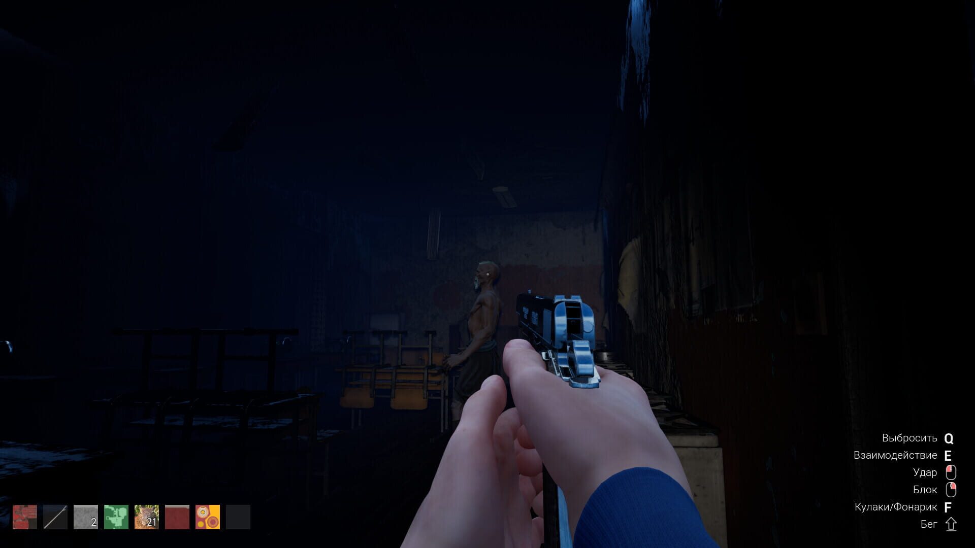 Screenshot for Chushpan Simulator 2