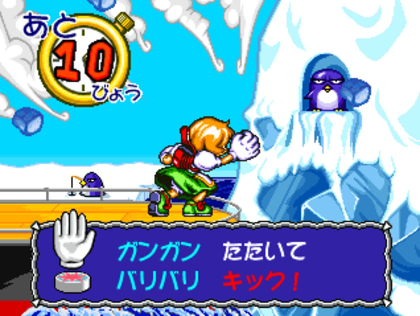 Screenshot for Crusher Makochan