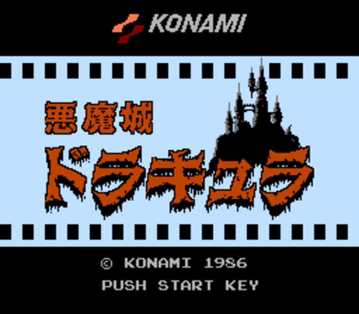 Screenshot for Castlevania