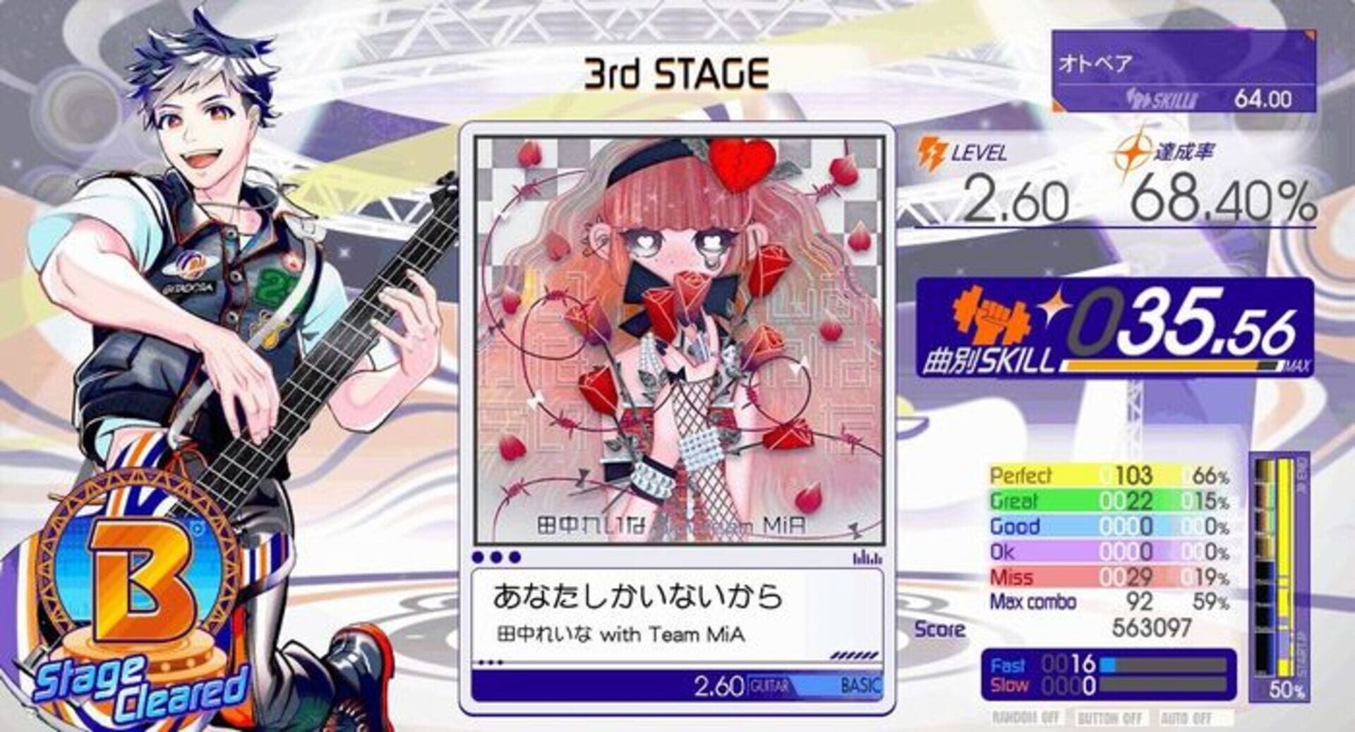Screenshot for Gitadora Galaxy Wave