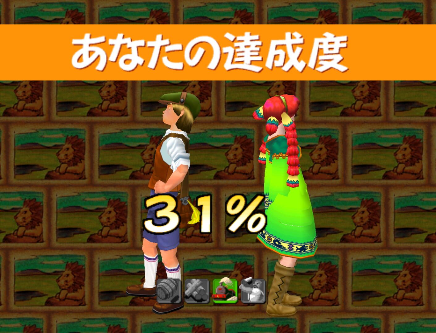 Screenshot for Magical Truck Adventure