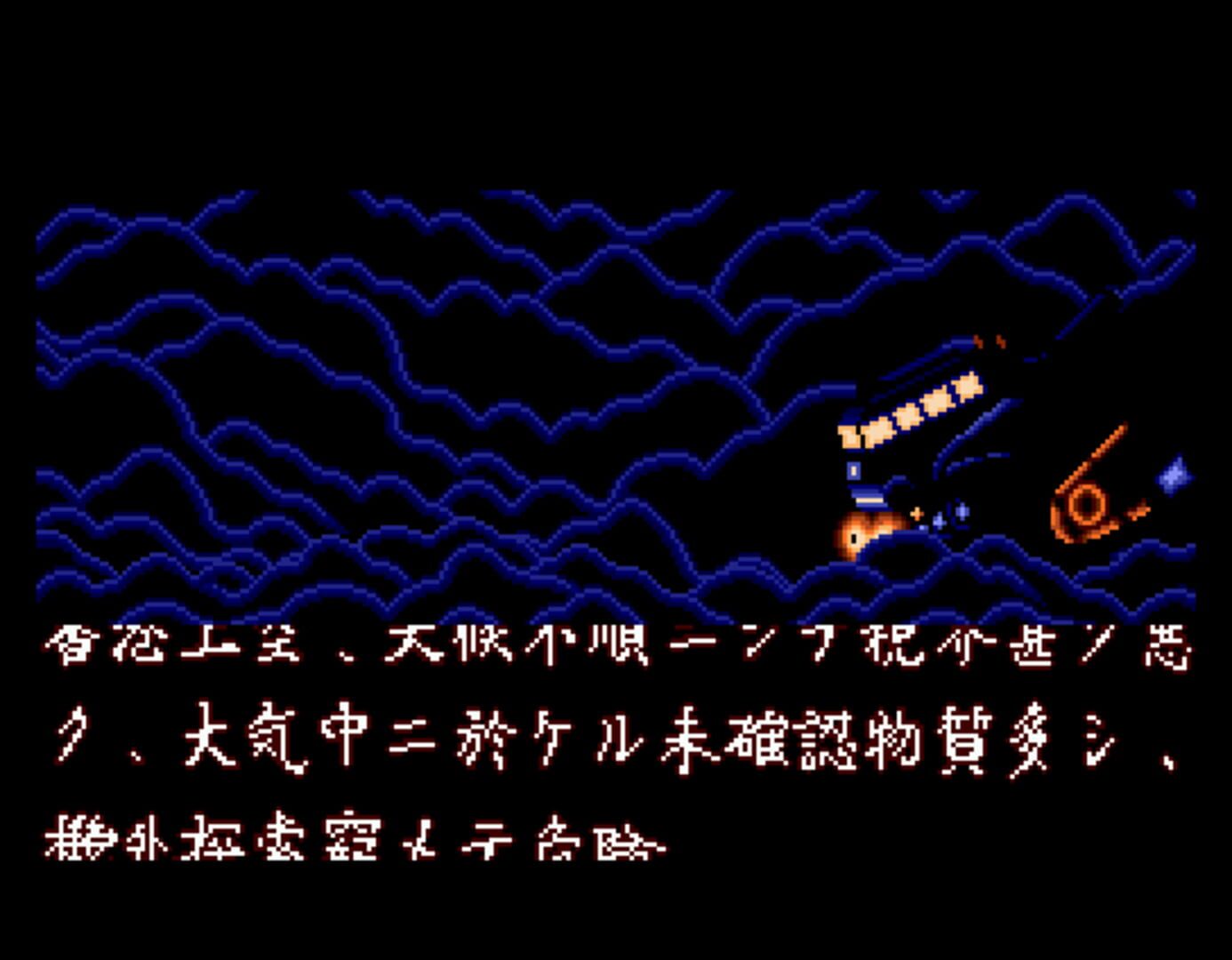 Screenshot for Illusion City