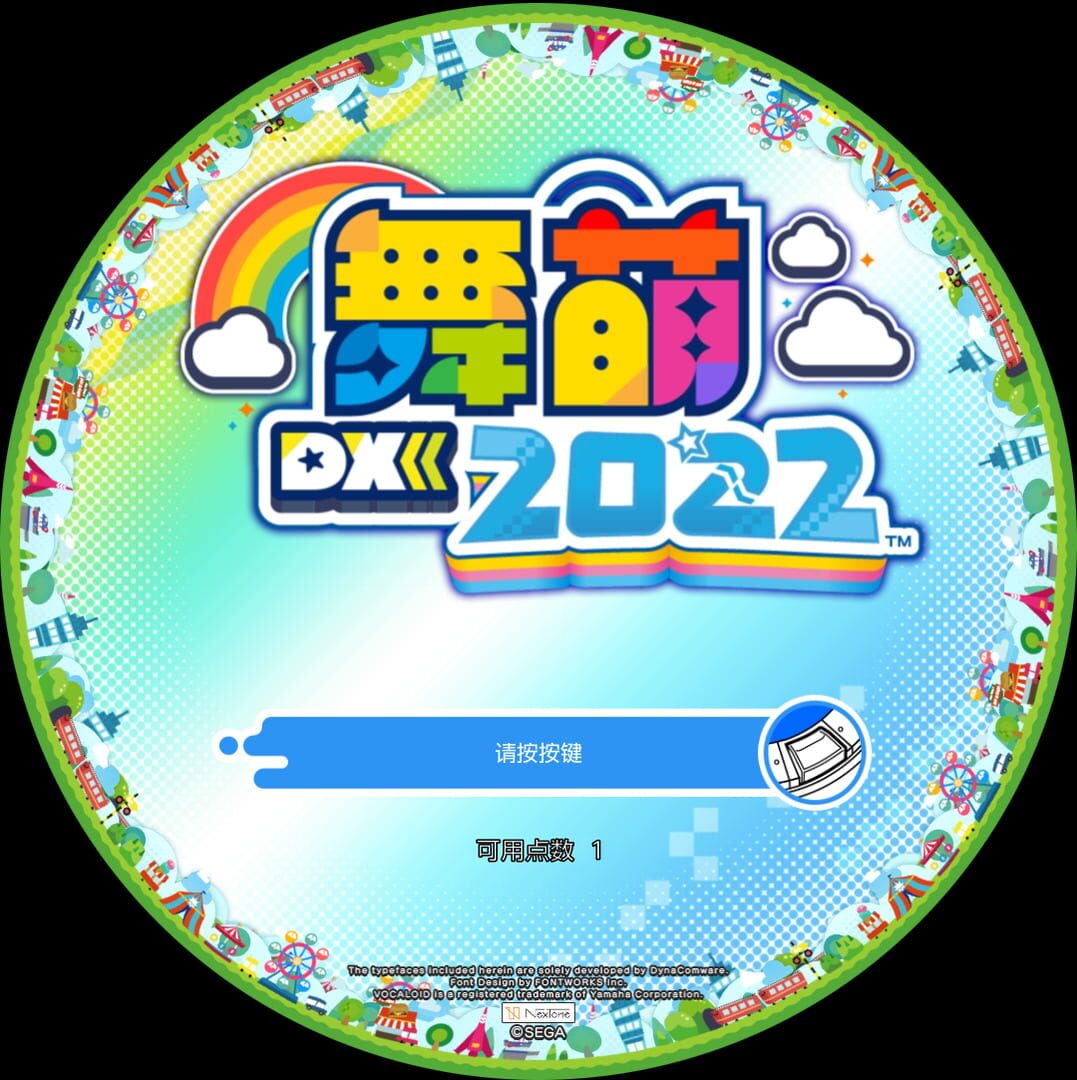 Screenshot for Maimai DX Universe