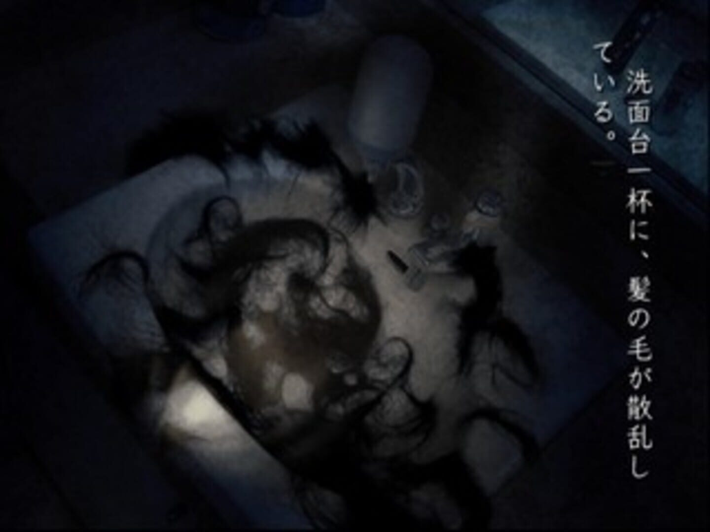 Screenshot for Kyoufu Shinbun Heisei-ban: Kaiki! Shinrei File