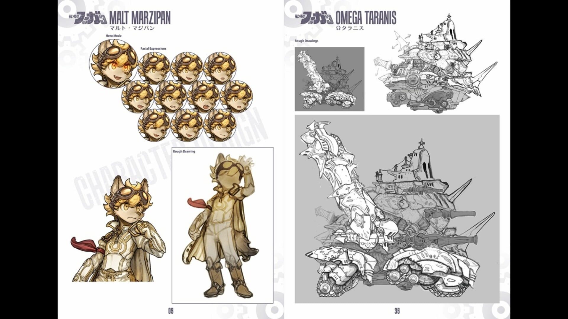 Screenshot for Fuga: Melodies of Steel 3