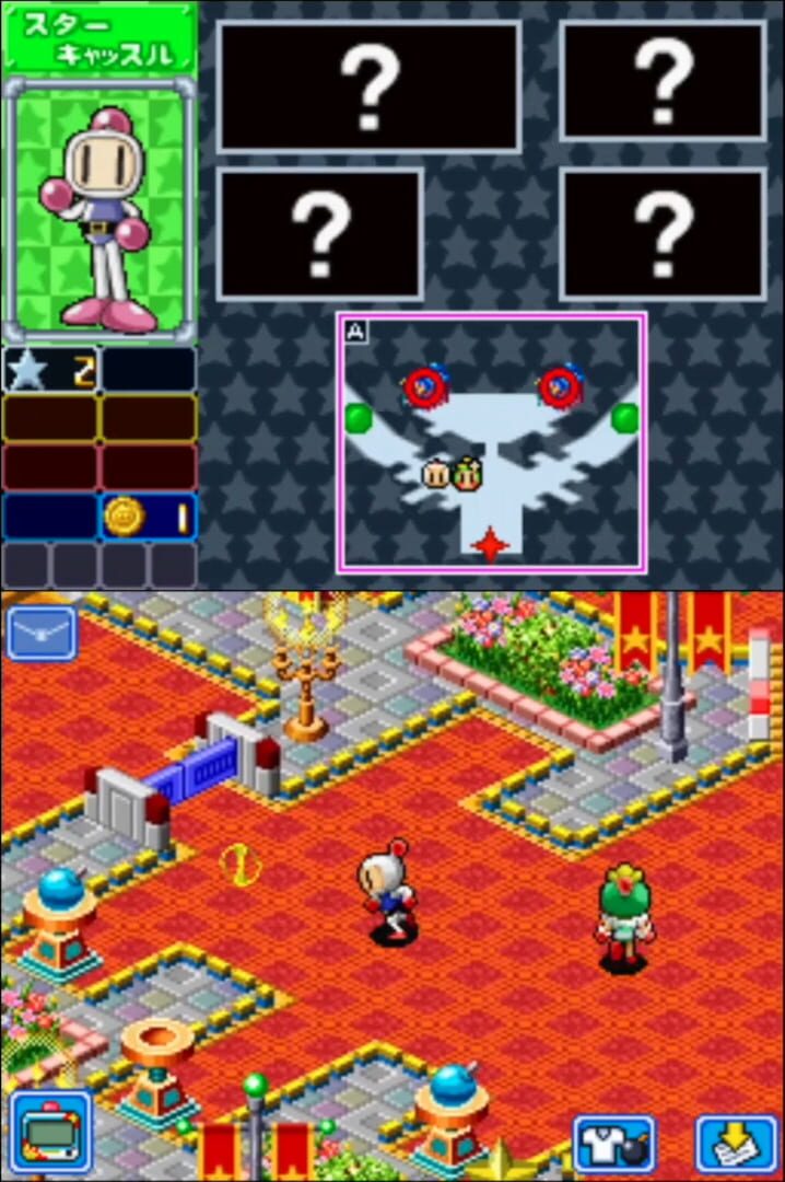 Screenshot for Bomberman Land Touch! 2