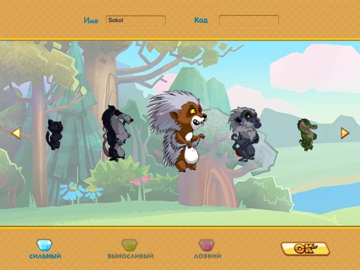 Screenshot for Crouching Panda, Hidden Moose
