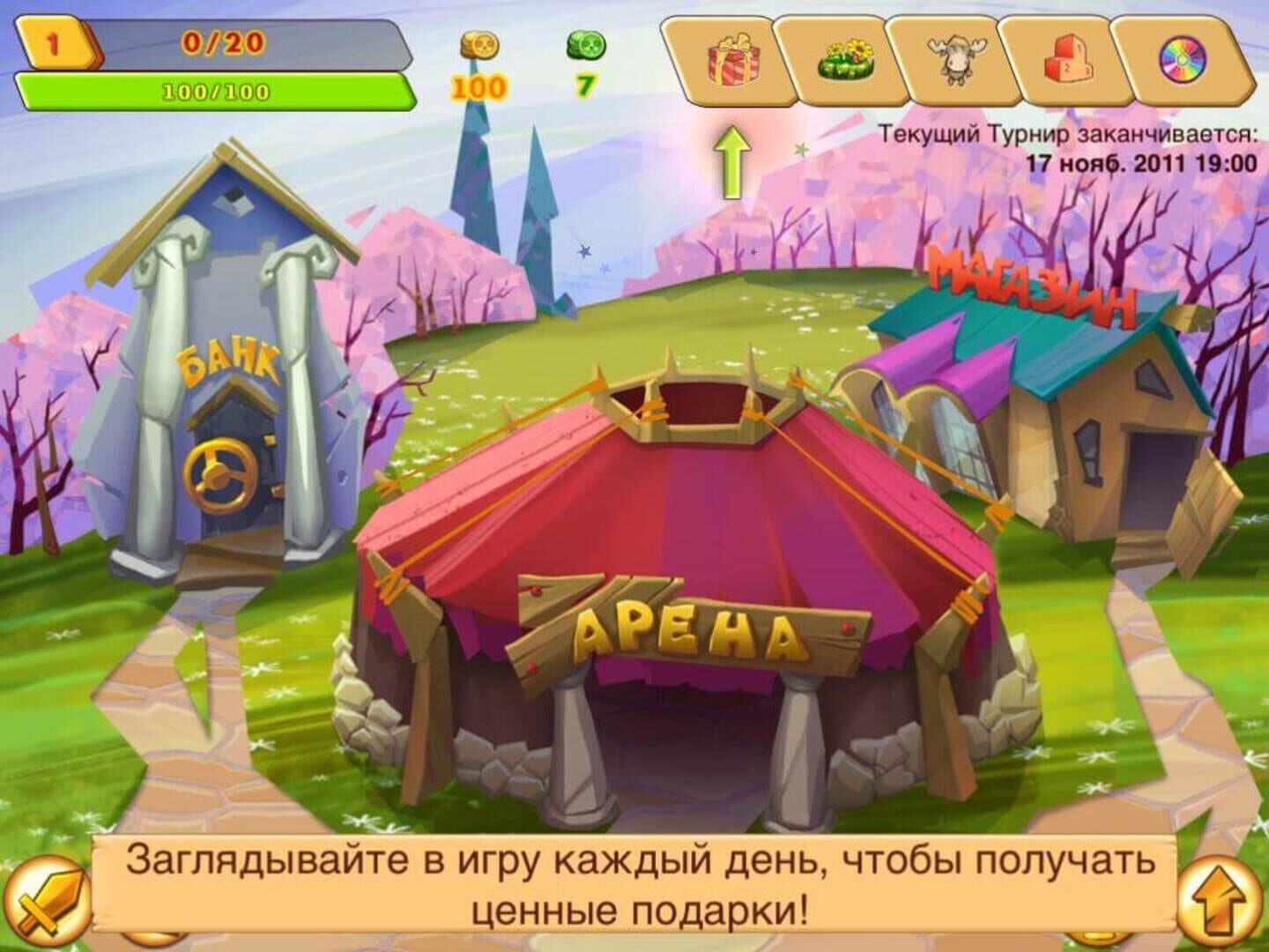 Screenshot for Crouching Panda, Hidden Moose