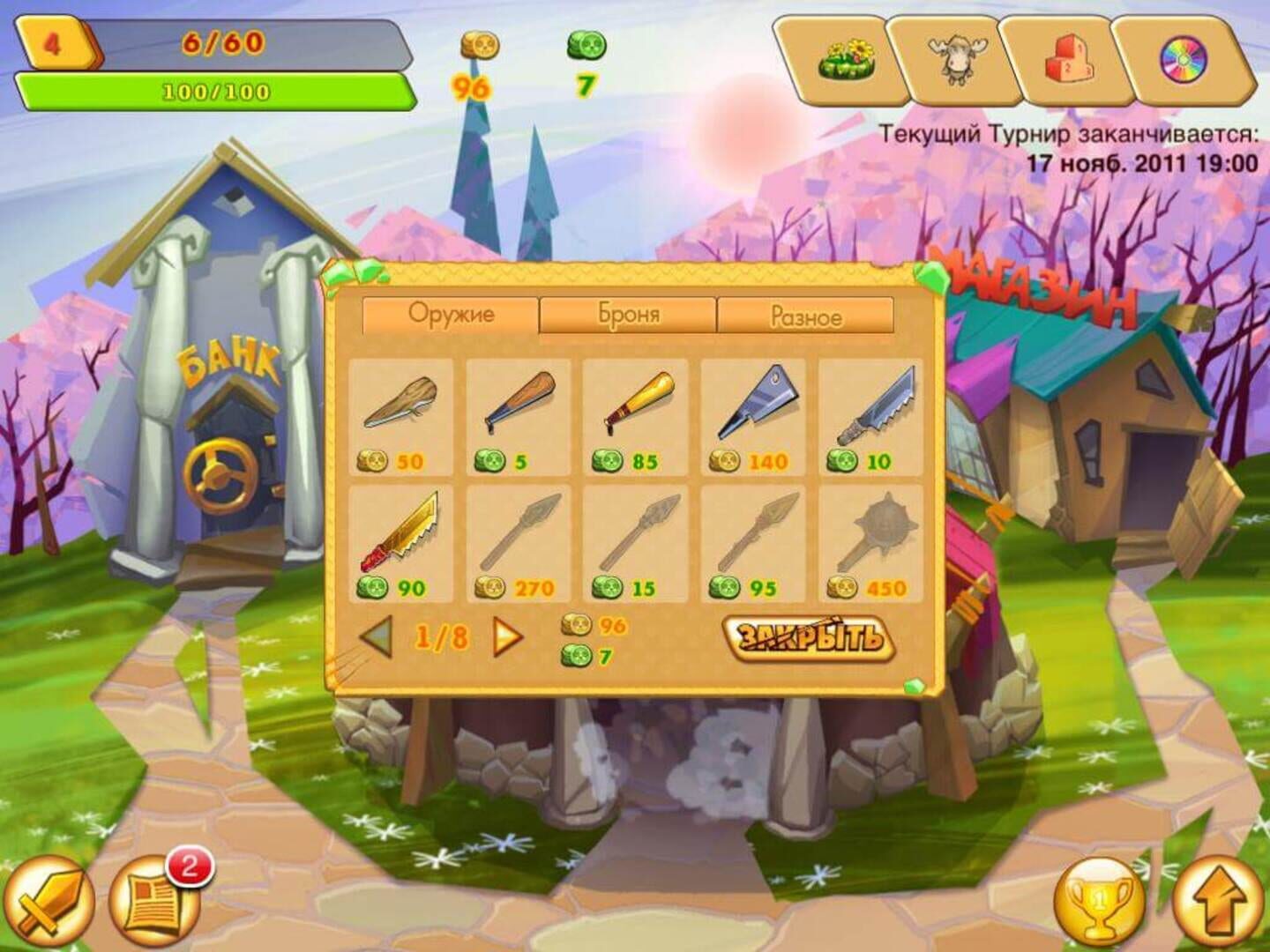 Screenshot for Crouching Panda, Hidden Moose