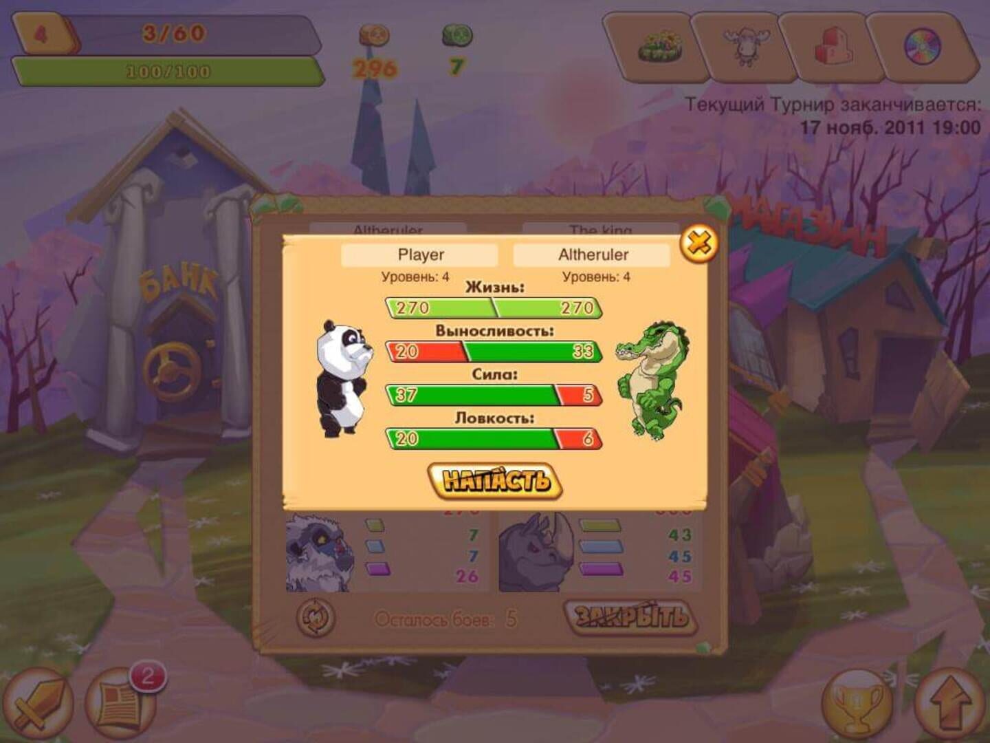 Screenshot for Crouching Panda, Hidden Moose