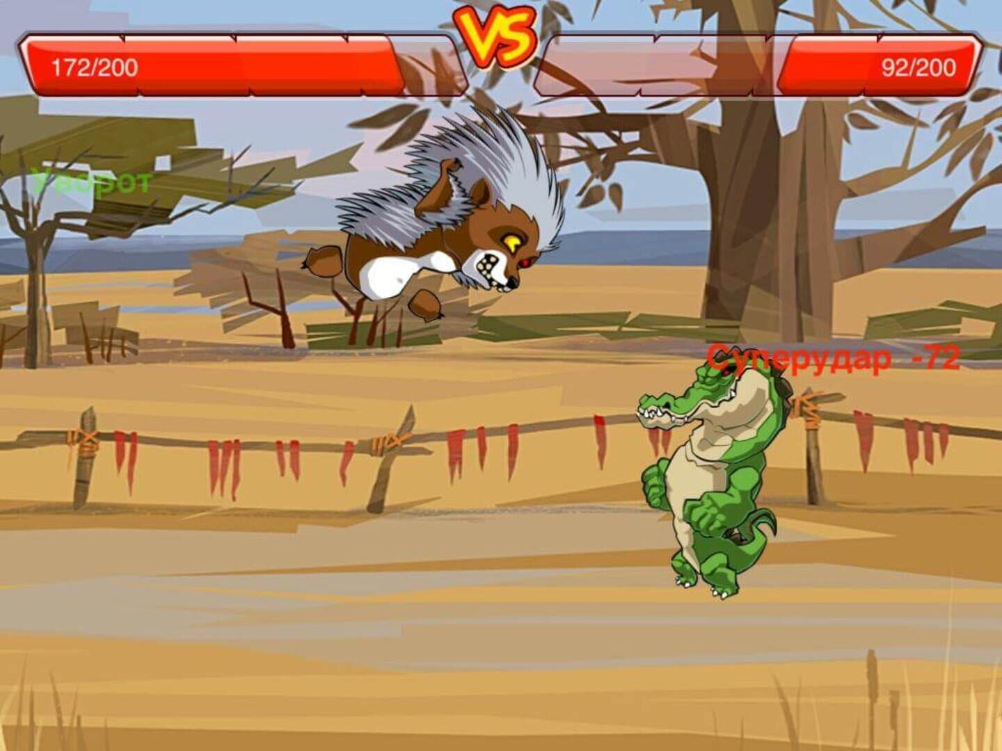 Screenshot for Crouching Panda, Hidden Moose