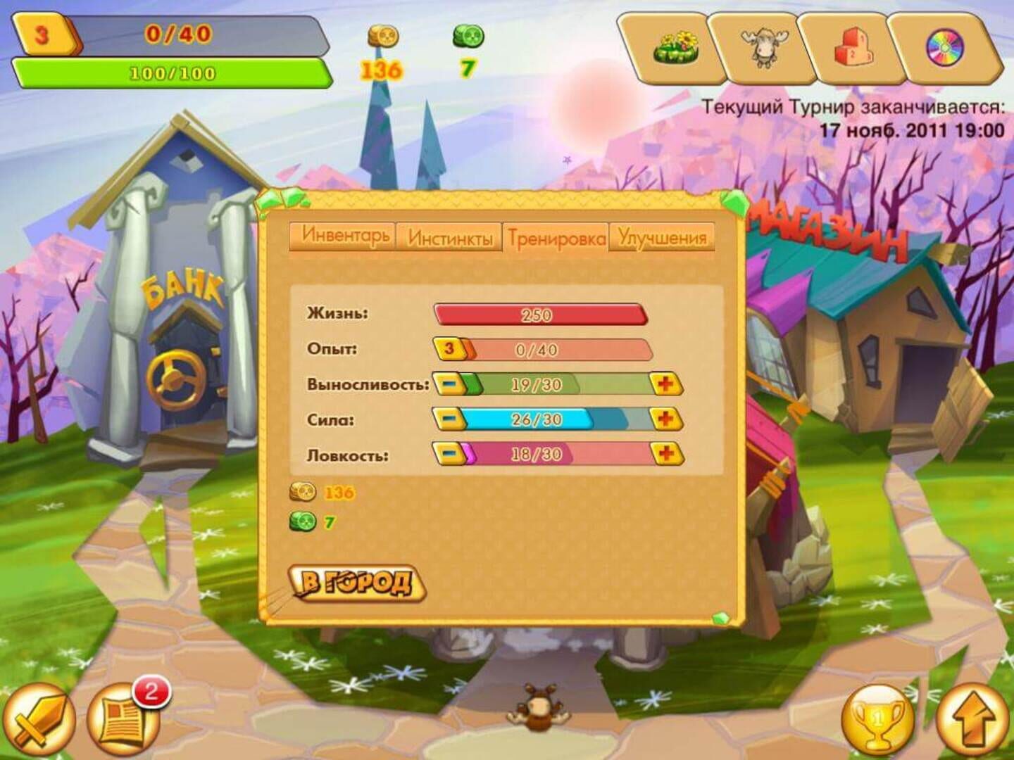 Screenshot for Crouching Panda, Hidden Moose