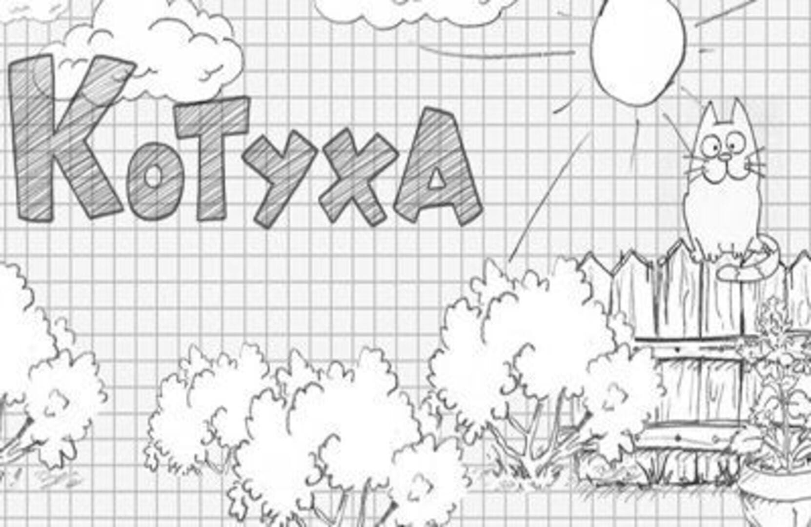 Screenshot for Doodle Cat