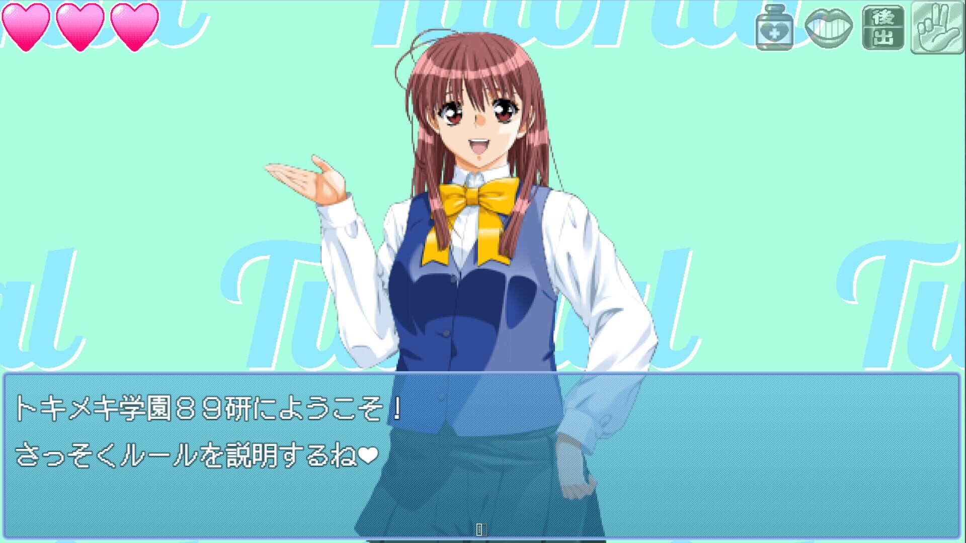 Screenshot for H9: Origin
