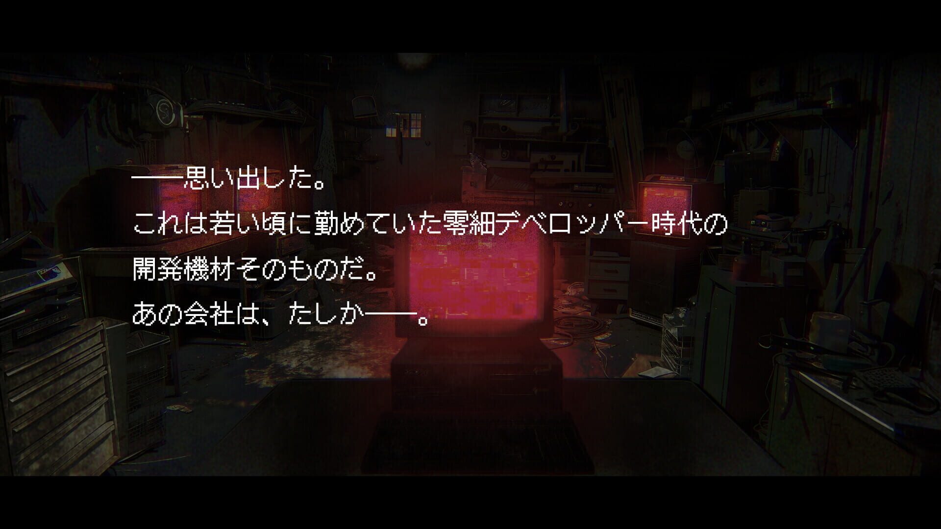 Screenshot for H9: Origin