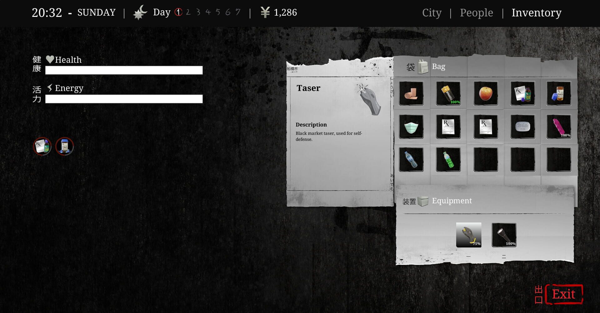 Screenshot for Den-Den: Tokyo Horror