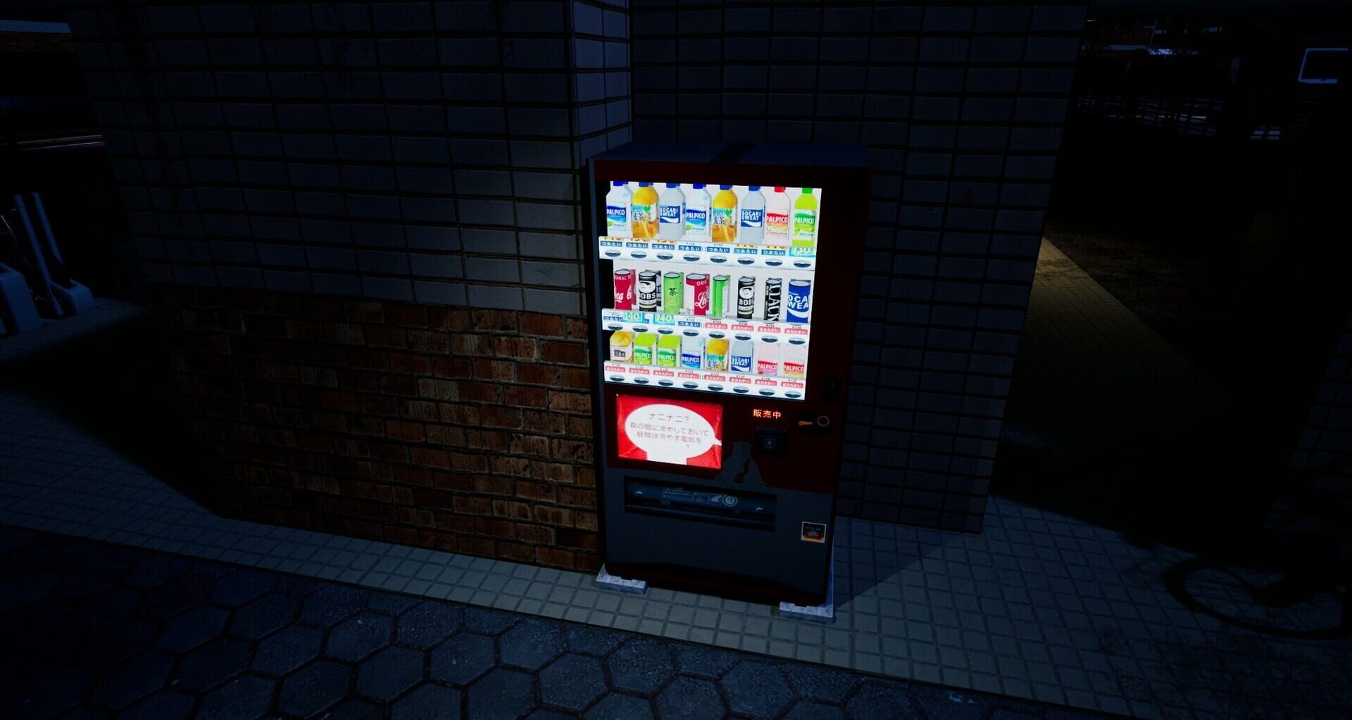 Screenshot for Den-Den: Tokyo Horror