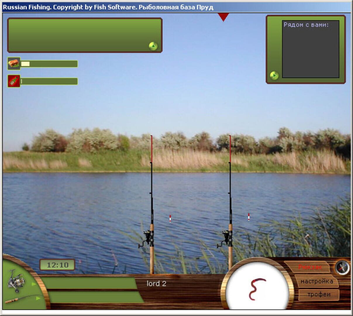 Screenshot for Russian Fishing